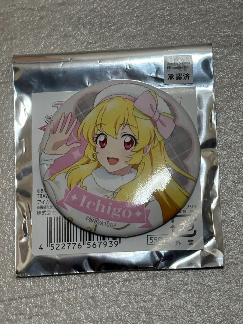 2026年最新】アイカツ いちご ポンチョの人気アイテム - メルカリ