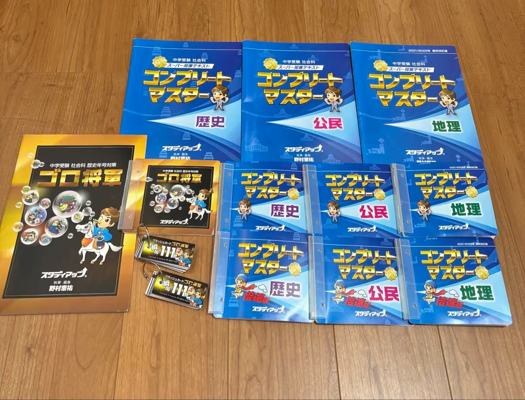 2026年最新】ゴロ将軍の人気アイテム - メルカリ