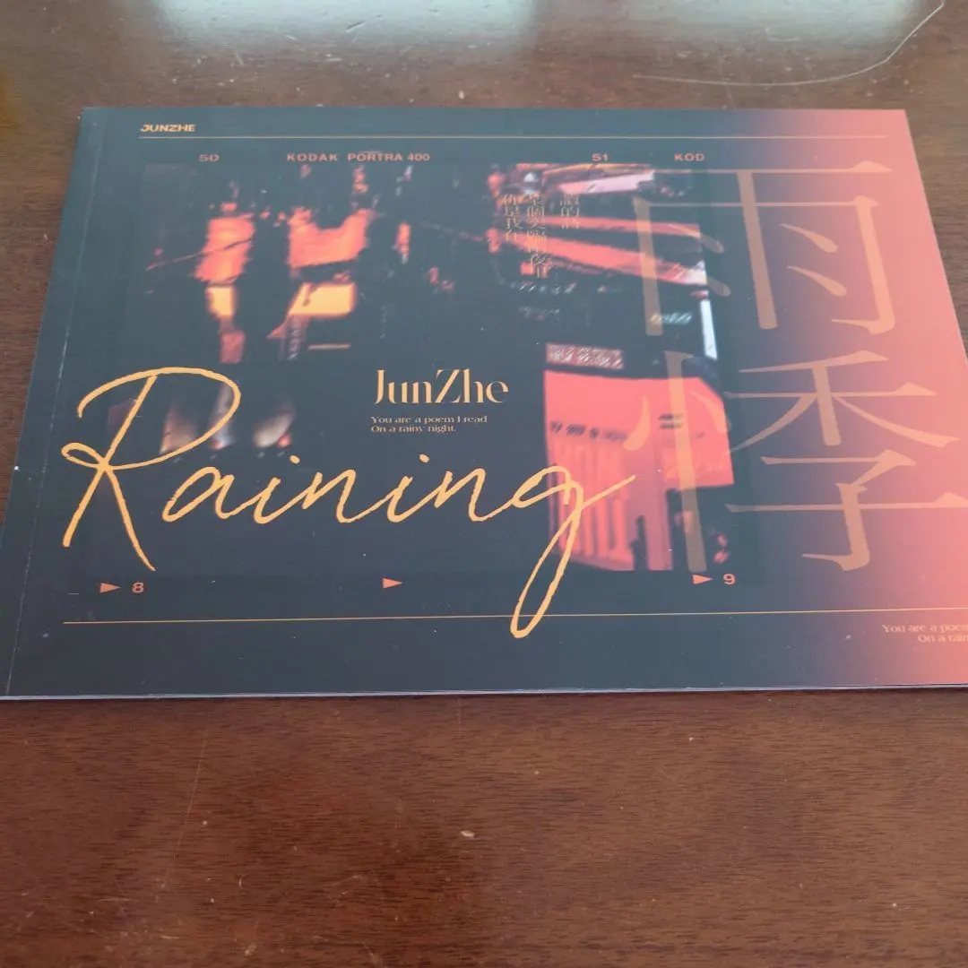 2026年最新】山河令写真集の人気アイテム - メルカリ