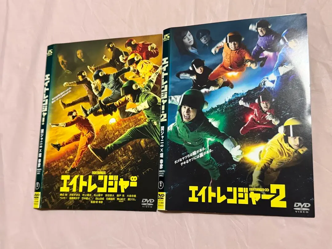 2026年最新】エイトレンジャー レンタルの人気アイテム - メルカリ