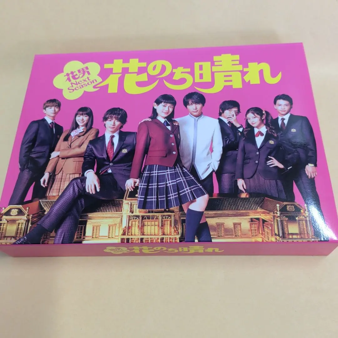 2026年最新】花のち晴れ blu-rayの人気アイテム - メルカリ