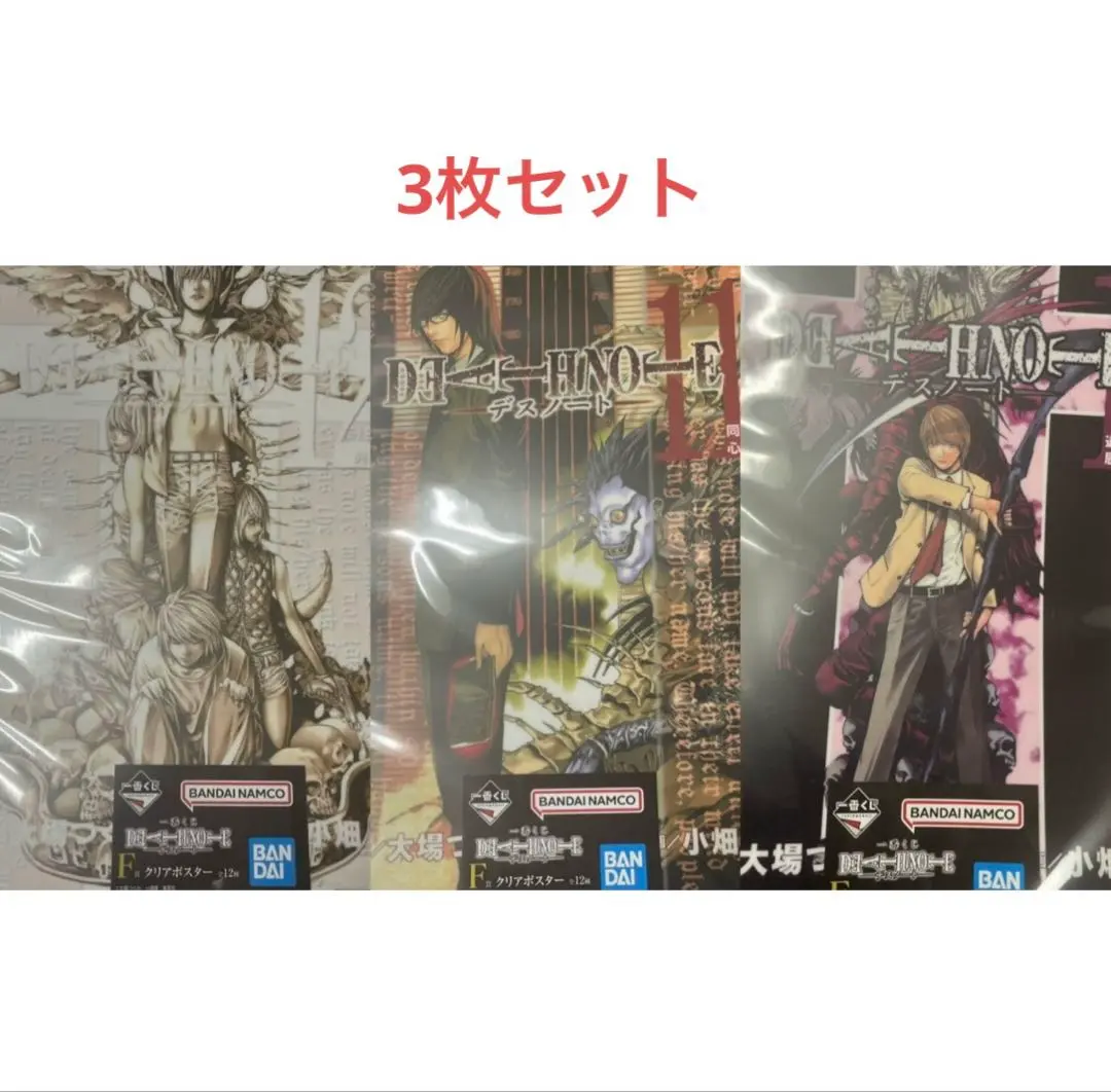 2026年最新】デスノート展 l ポスターの人気アイテム - メルカリ