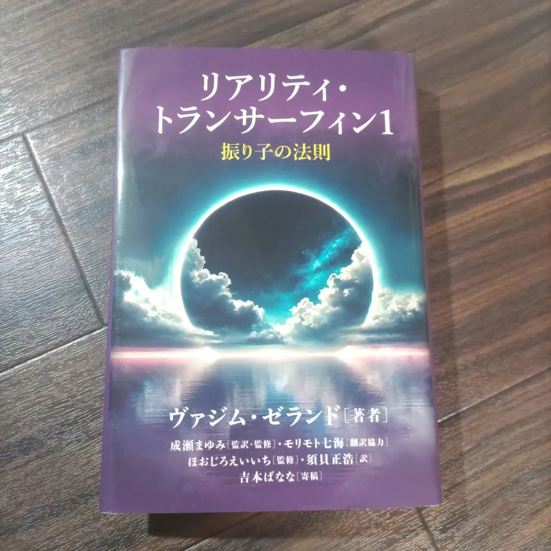 2026年最新】ほおじろえいいちの人気アイテム - メルカリ