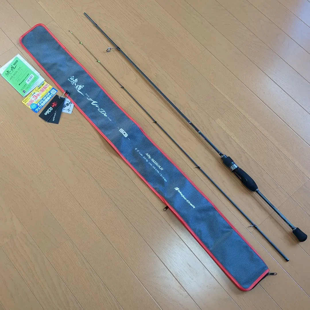 2026年最新】鯵道5g 622の人気アイテム - メルカリ