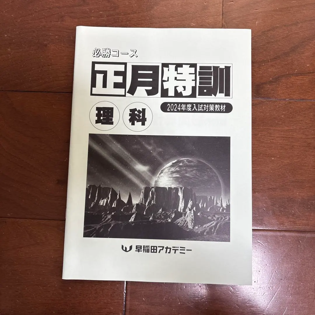 m48054552997_1.jpg?1762773969