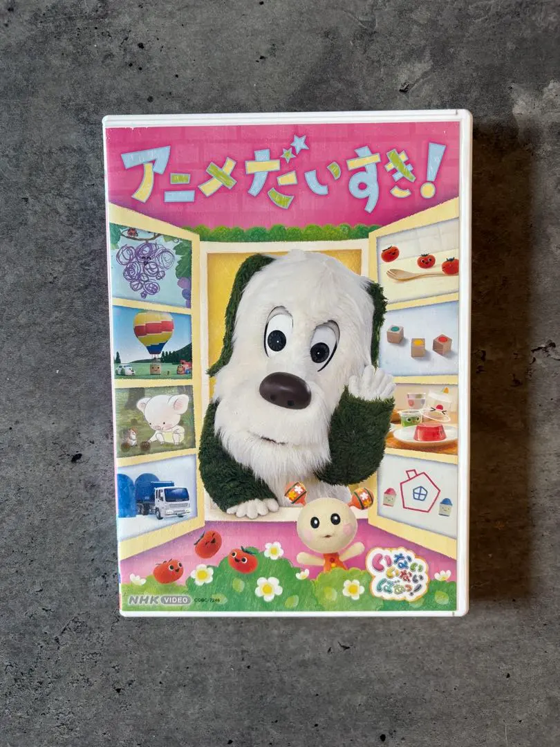 2026年最新】むしむしくん dvdの人気アイテム - メルカリ