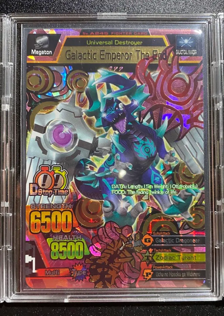 2026年最新】アニマルカイザー 銀河帝王 ジ・エンドの人気アイテム