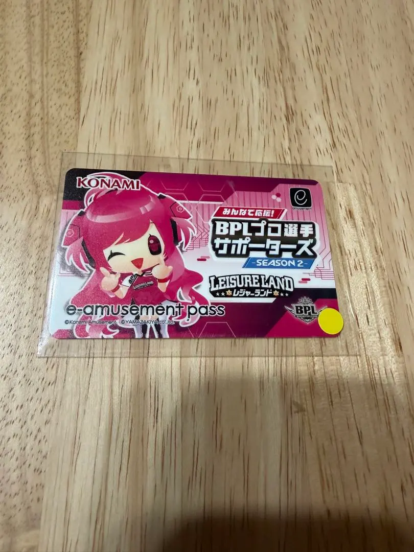 2026年最新】E-AMUSEMENT pass bplの人気アイテム - メルカリ