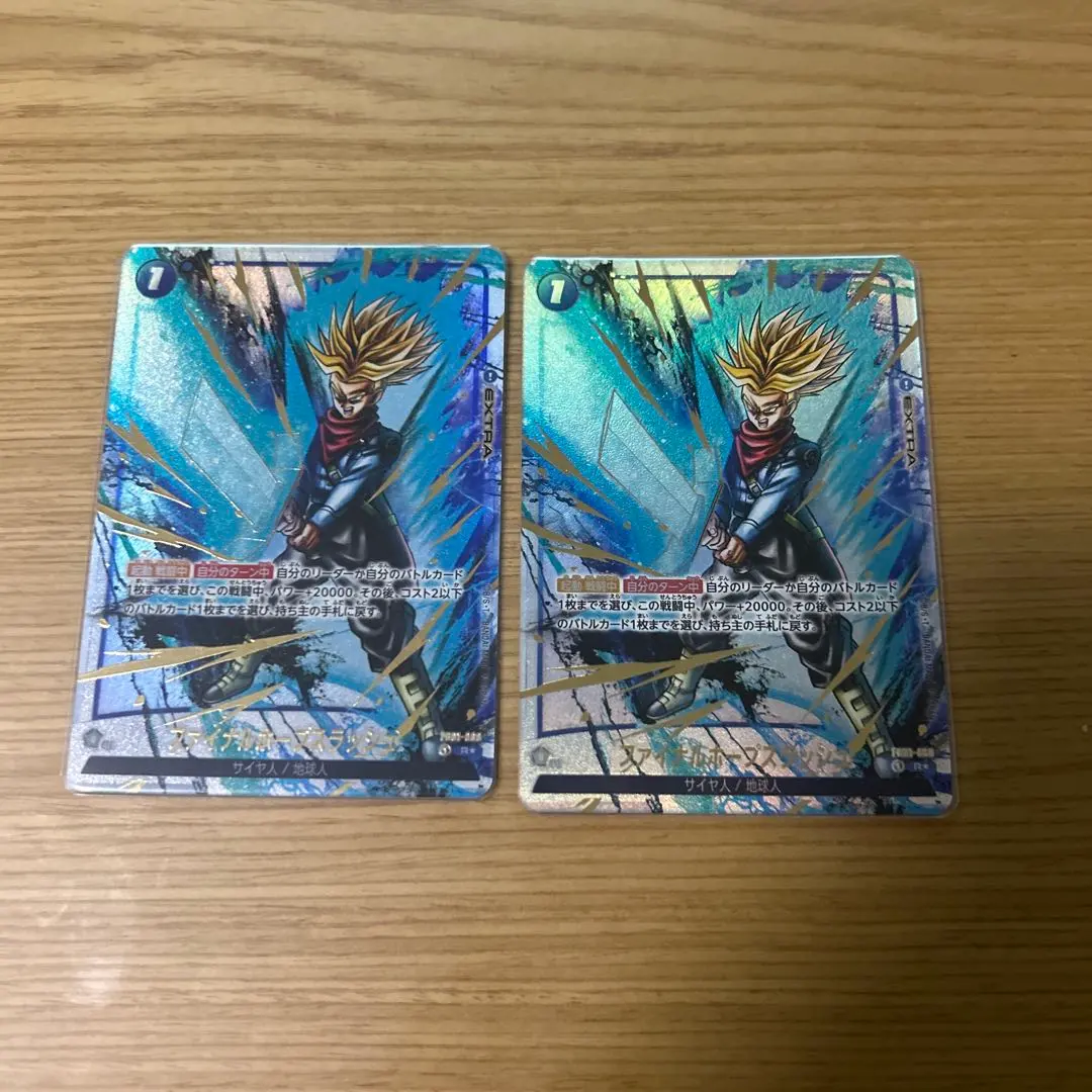 2026年最新】烈火の闘気 ファイナルホープスラッシュの人気アイテム