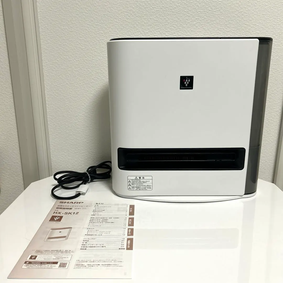 2026年最新】シャープ 石油ファンヒーターの人気アイテム - メルカリ