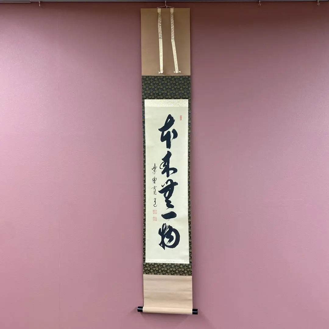 2026年最新】藤田寛道の人気アイテム - メルカリ