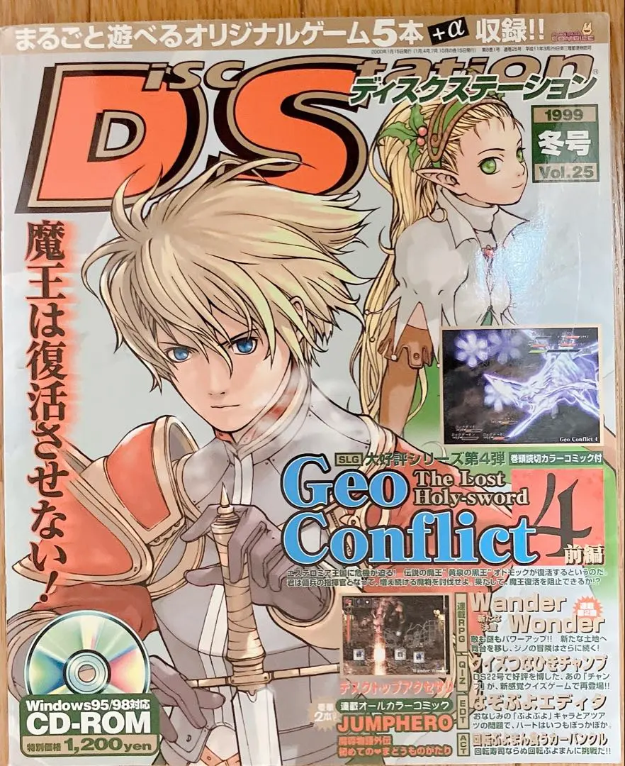 m48243234622_1.jpg?1766199320