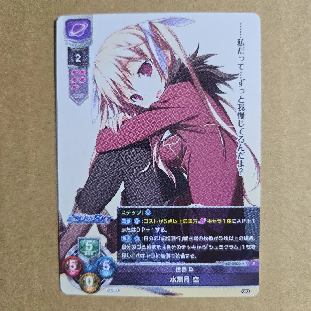 2026年最新】lycee 戯画の人気アイテム - メルカリ