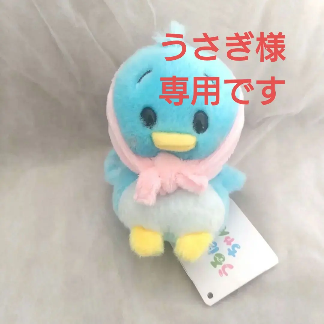 2026年最新】うるぽちゃちゃん シンデレラの人気アイテム - メルカリ