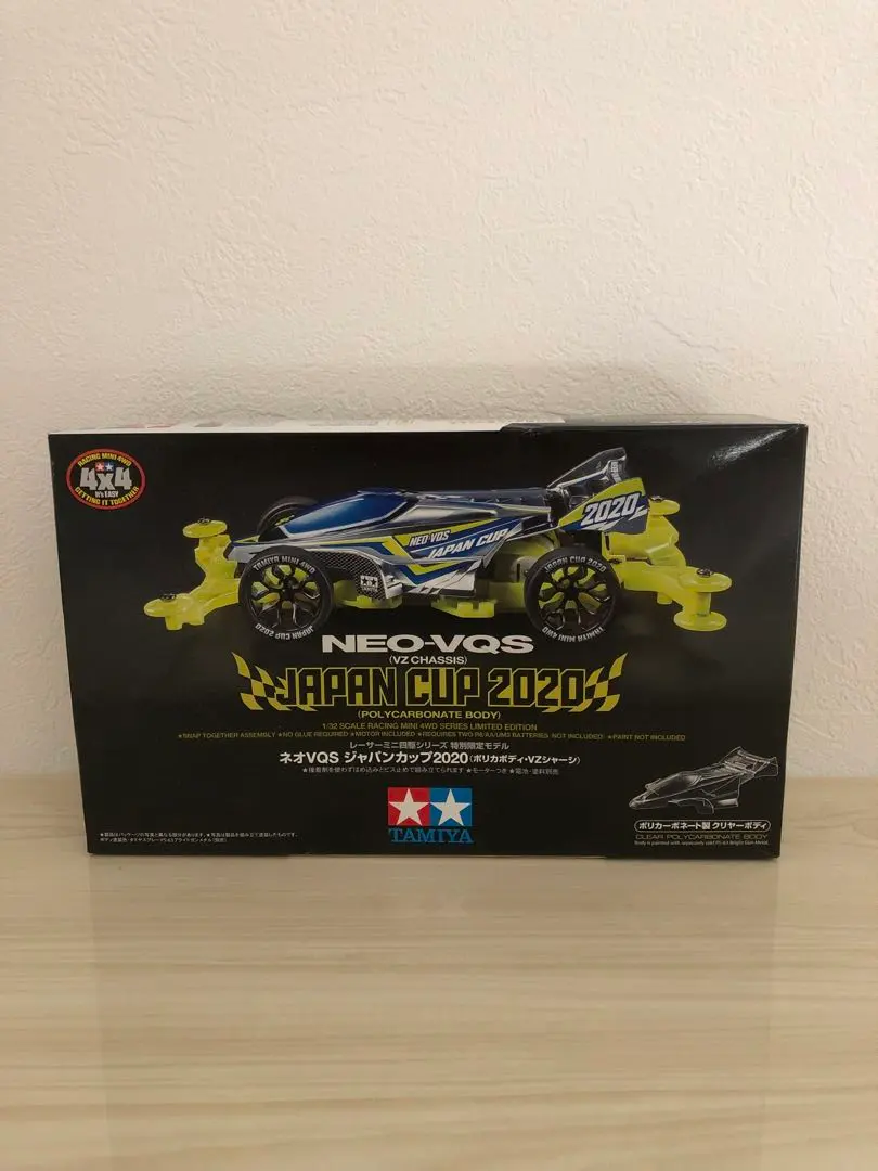 2026年最新】vqs 2020の人気アイテム - メルカリ