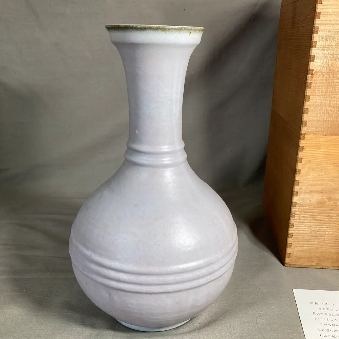 2026年最新】青磁 中島宏の人気アイテム - メルカリ