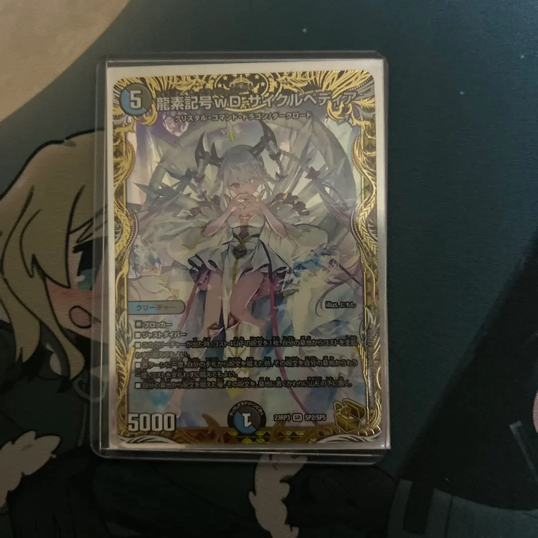 2026年最新】サイクルペディア 金の人気アイテム - メルカリ