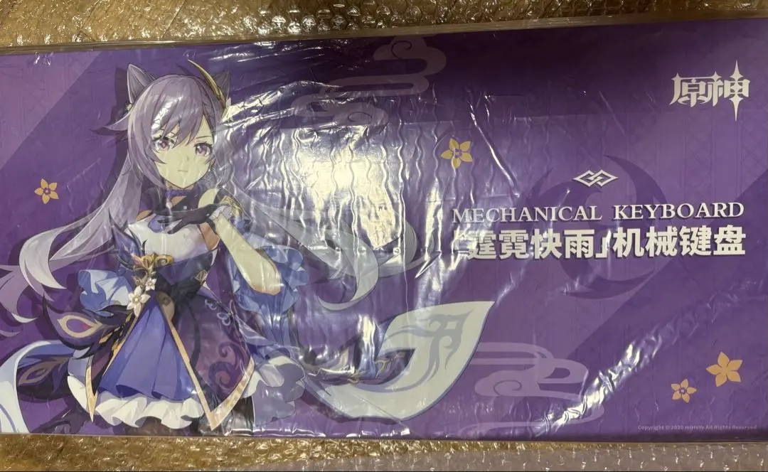 2026年最新】刻晴 キーボードの人気アイテム - メルカリ