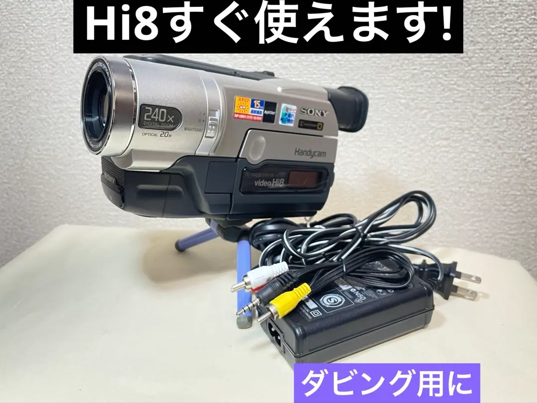 2026年最新】sony CCD-TR45の人気アイテム - メルカリ