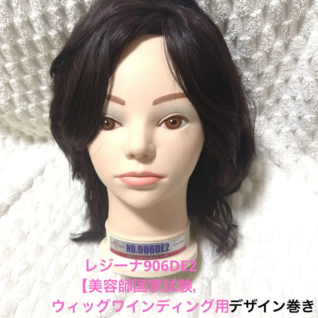 2026年最新】906de2の人気アイテム - メルカリ