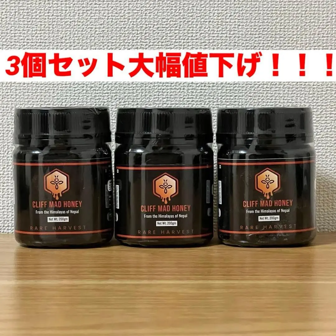 2026年最新】マッドハニーネパールの人気アイテム - メルカリ