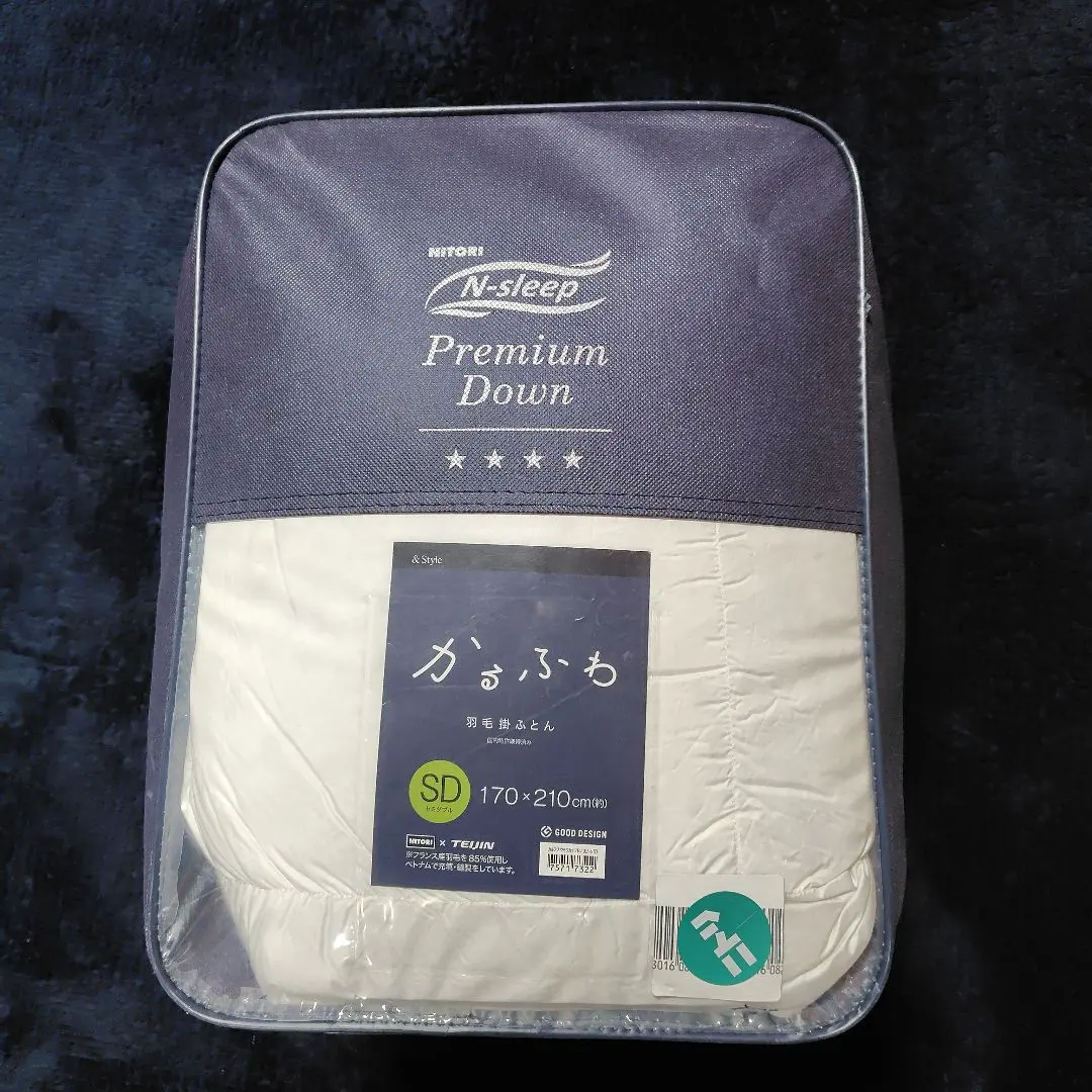 2026年最新】ニトリ かるふわの人気アイテム - メルカリ