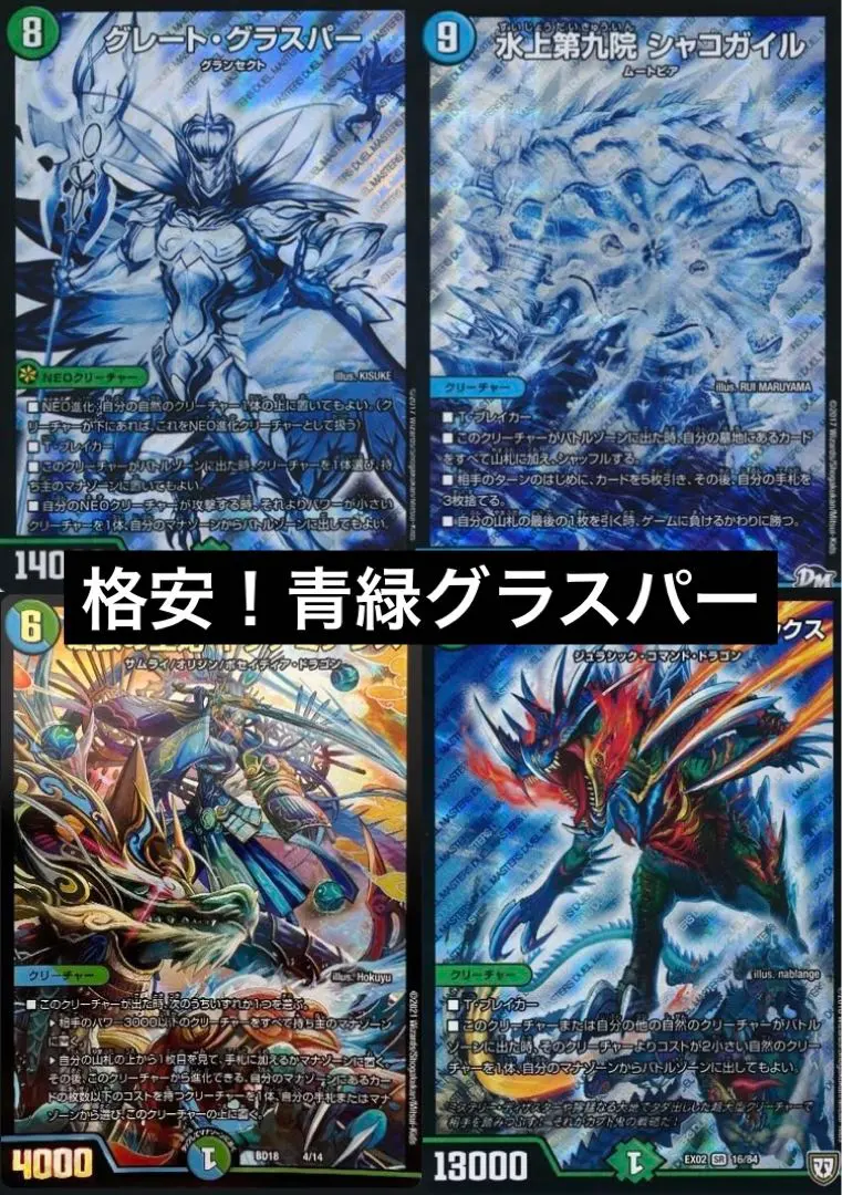 2026年最新】グラスパー ループの人気アイテム - メルカリ