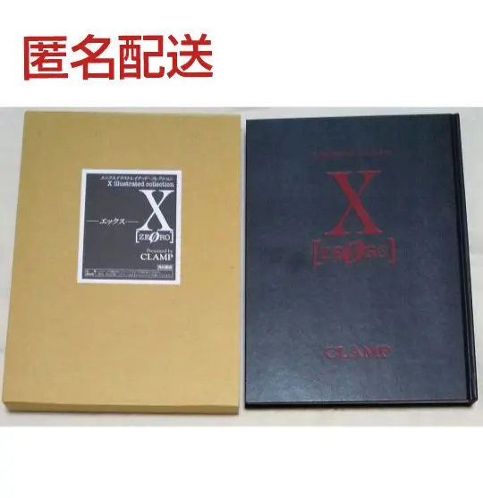 2026年最新】x illustrated collectionの人気アイテム - メルカリ