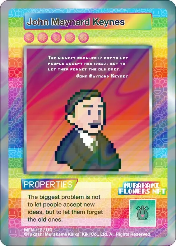 2026年最新】108フラワーズ urの人気アイテム - メルカリ