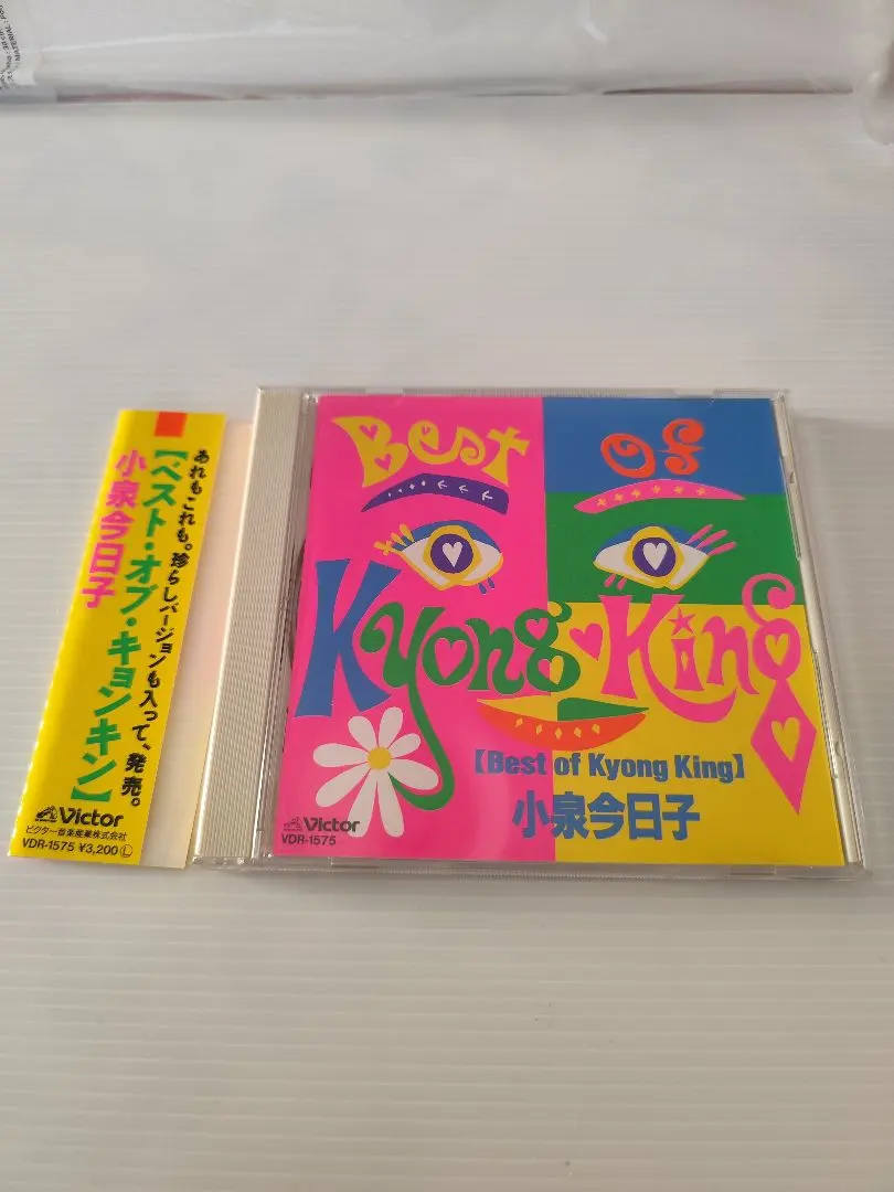 2026年最新】Best of Kyong Kingの人気アイテム - メルカリ