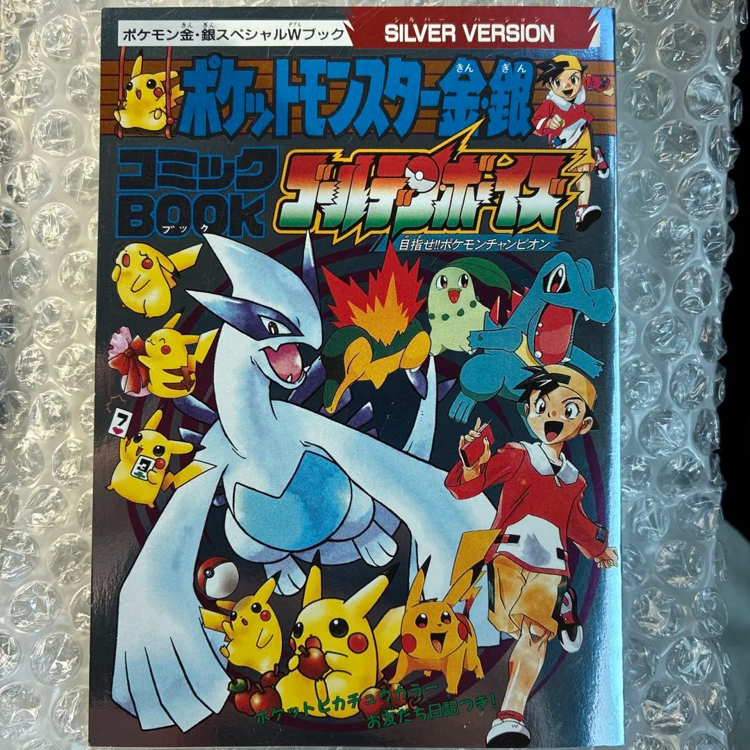 2026年最新】ゴールデンボーイズ ポケモンの人気アイテム - メルカリ