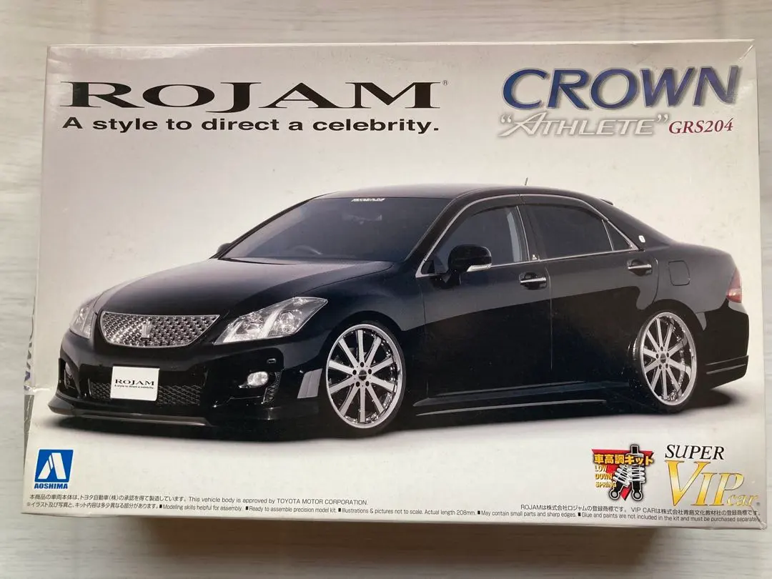 2026年最新】アオシマ クラウン アスリートの人気アイテム - メルカリ