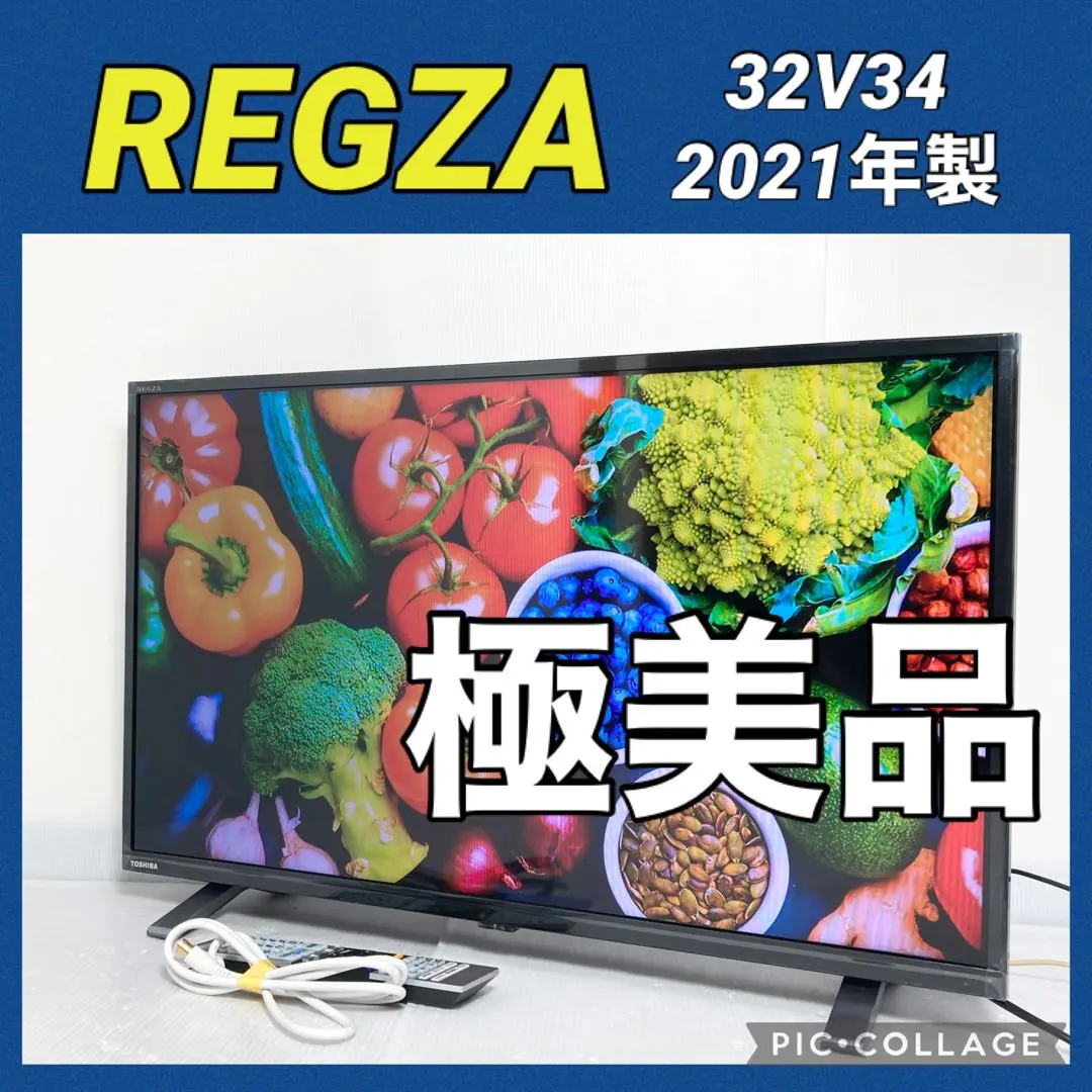 2026年最新】32V34 スタンドの人気アイテム - メルカリ