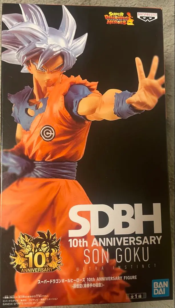 2026年最新】dbh 孫悟空 身勝手の極意 兆の人気アイテム - メルカリ