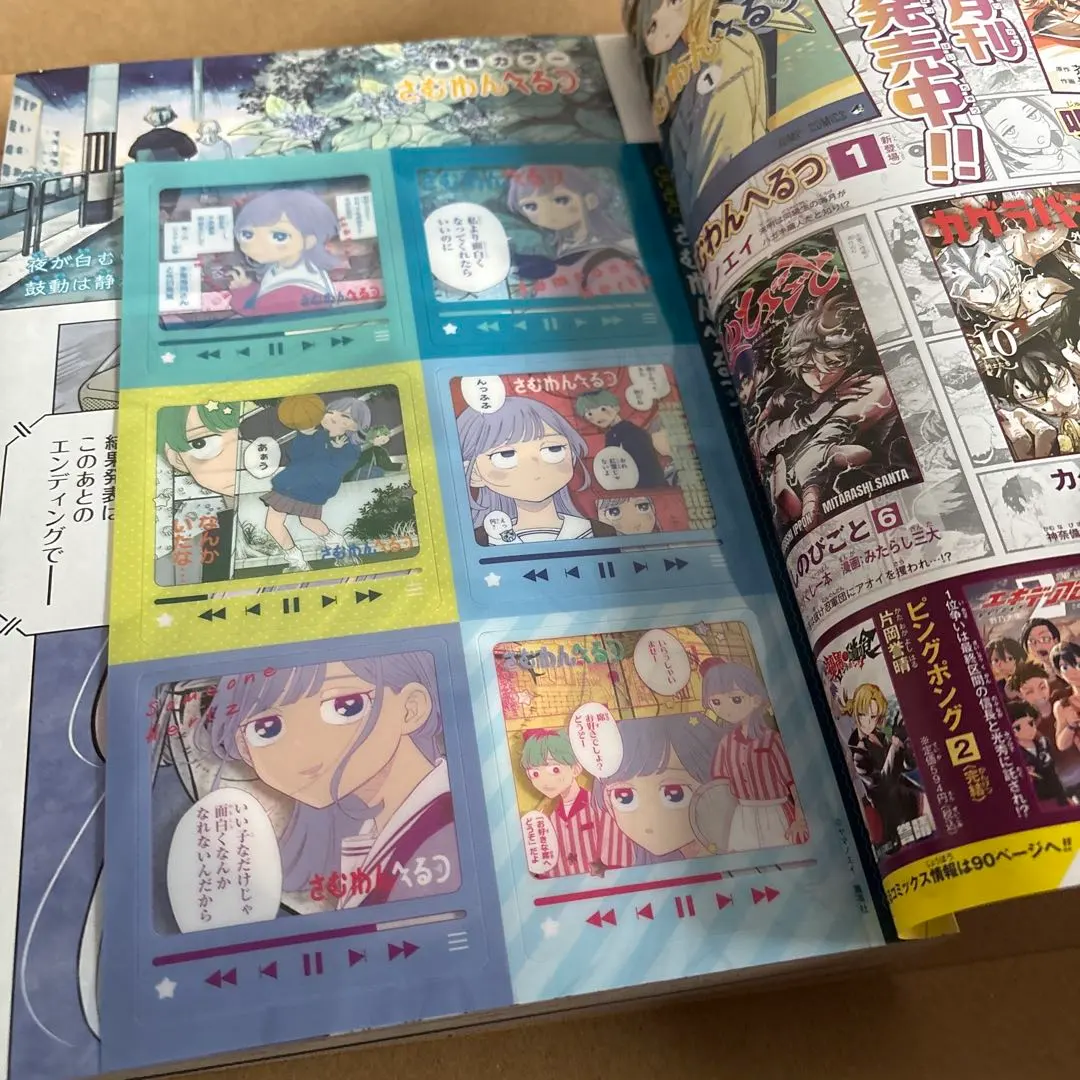 2026年最新】復刻版 週刊少年ジャンプ パック 1の人気アイテム - メルカリ