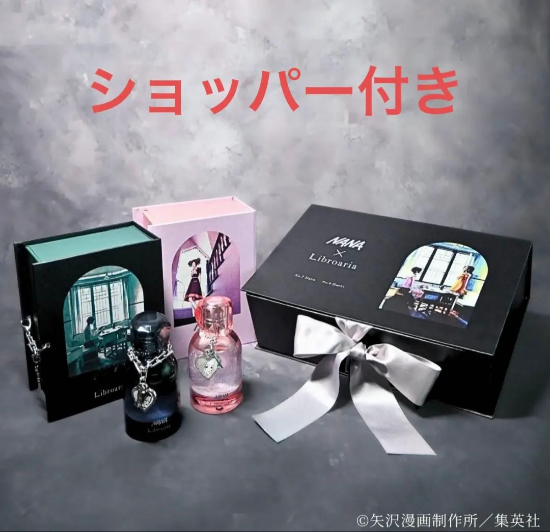 2026年最新】nana 香水の人気アイテム - メルカリ