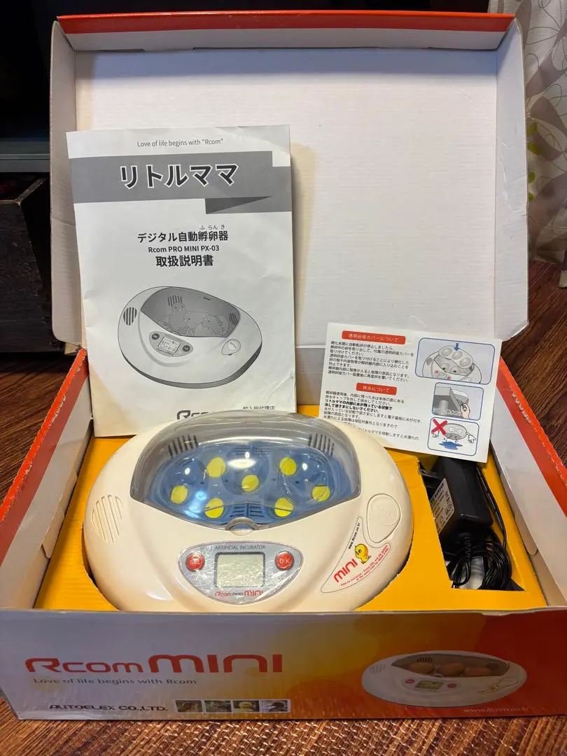 2026年最新】孵卵器リトルママの人気アイテム - メルカリ