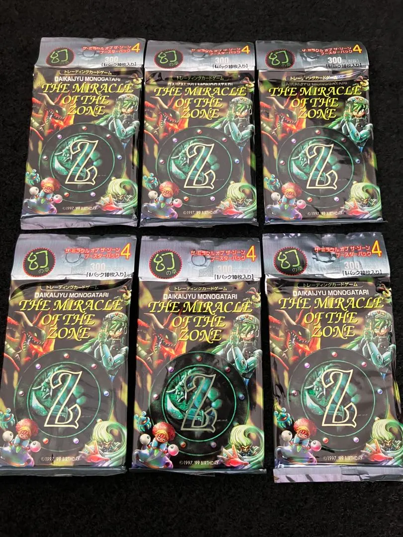 2026年最新】ミラクルオブザゾーン 未開封の人気アイテム - メルカリ