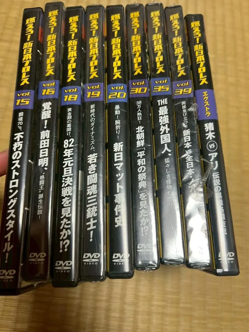2026年最新】燃えろ 新日本プロレス エクストラの人気アイテム - メルカリ