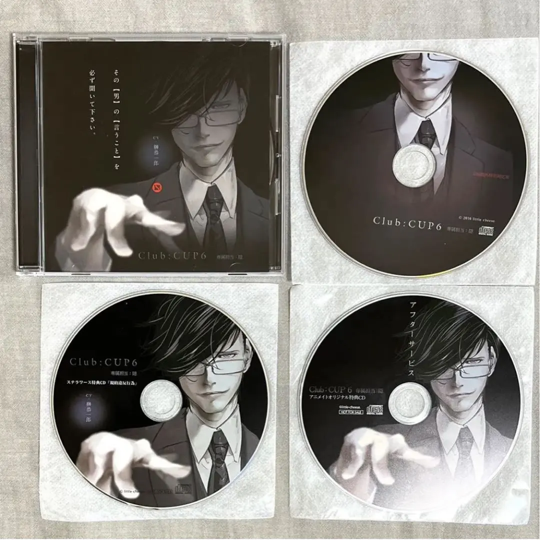 2026年最新】榊恭一郎の人気アイテム - メルカリ