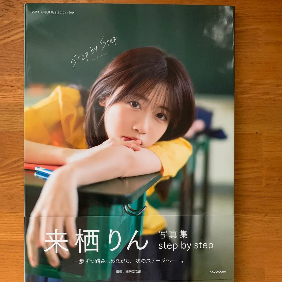 2026年最新】来栖りん サインの人気アイテム - メルカリ