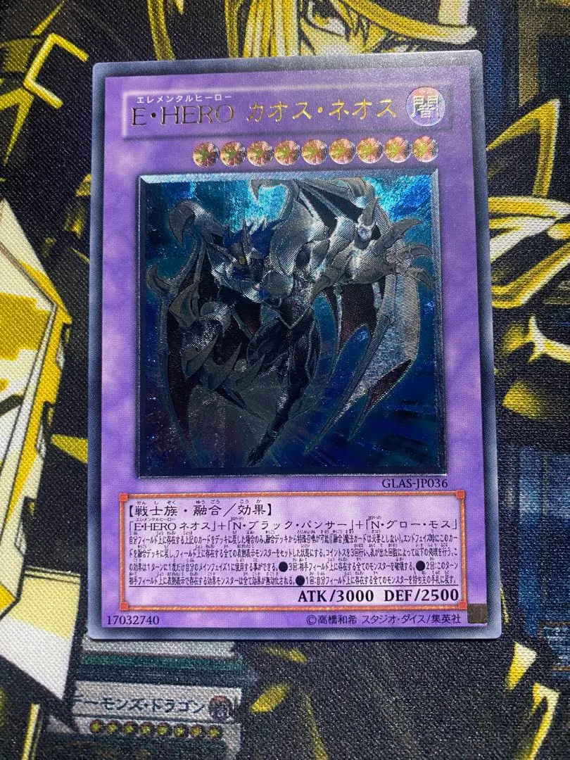 2026年最新】カオスネオス スリーブの人気アイテム - メルカリ