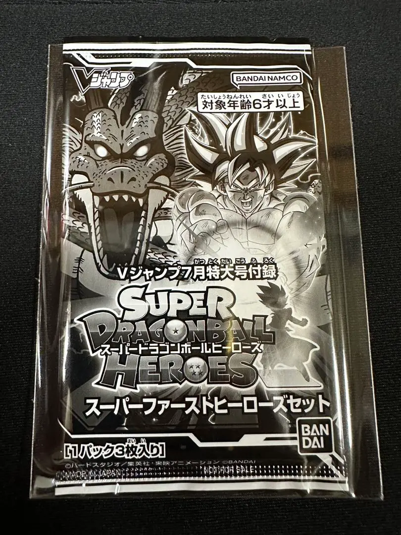 2026年最新】スーパーファーストヒーローズセットの人気アイテム