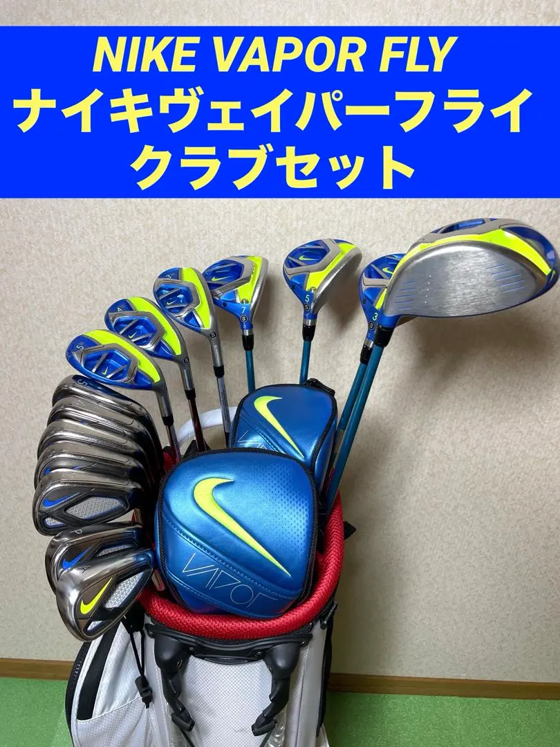 2026年最新】ヴェイパーフライ ドライバーの人気アイテム - メルカリ