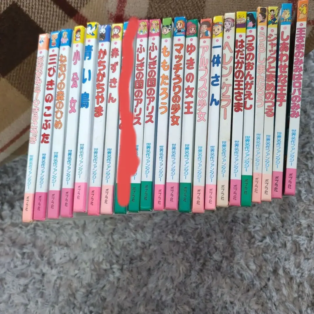 2026年最新】世界名作ファンタジー 60冊の人気アイテム - メルカリ