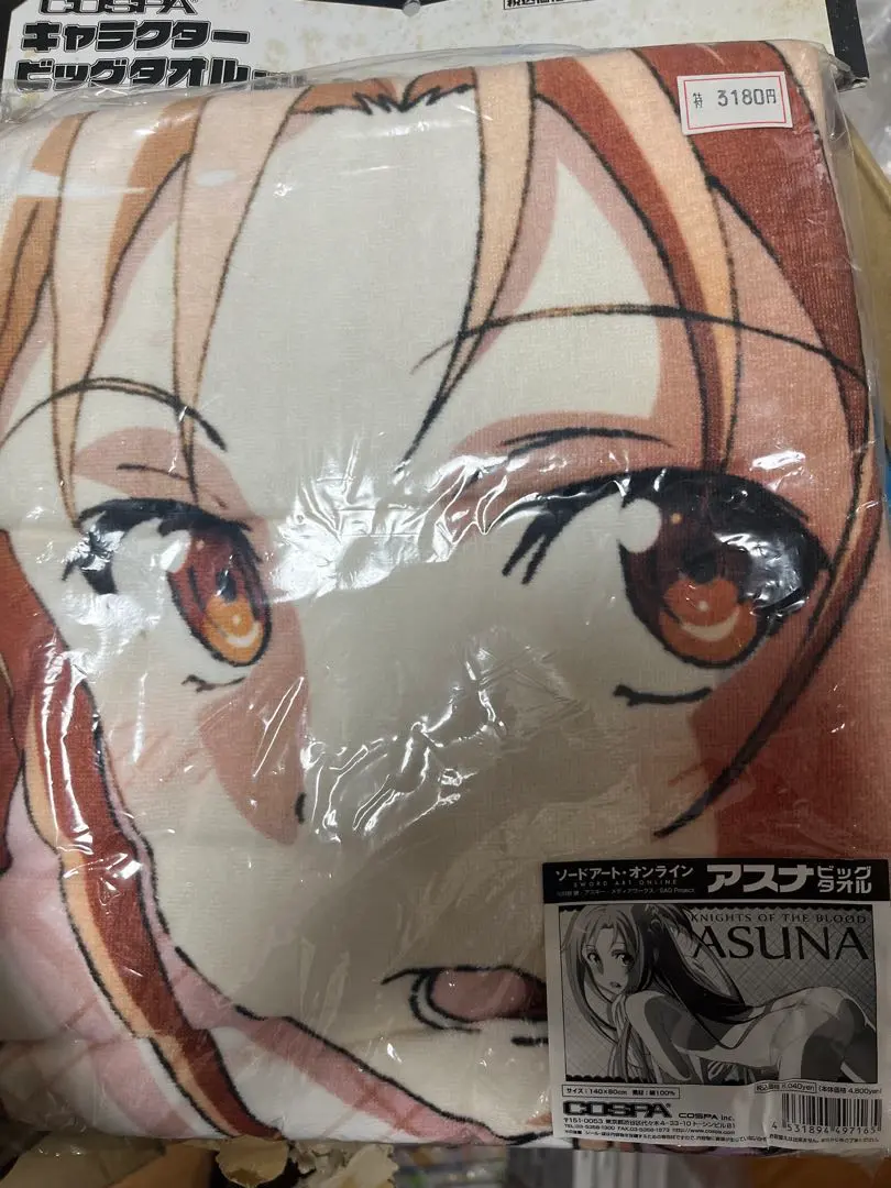 2026年最新】バスタオル saoの人気アイテム - メルカリ