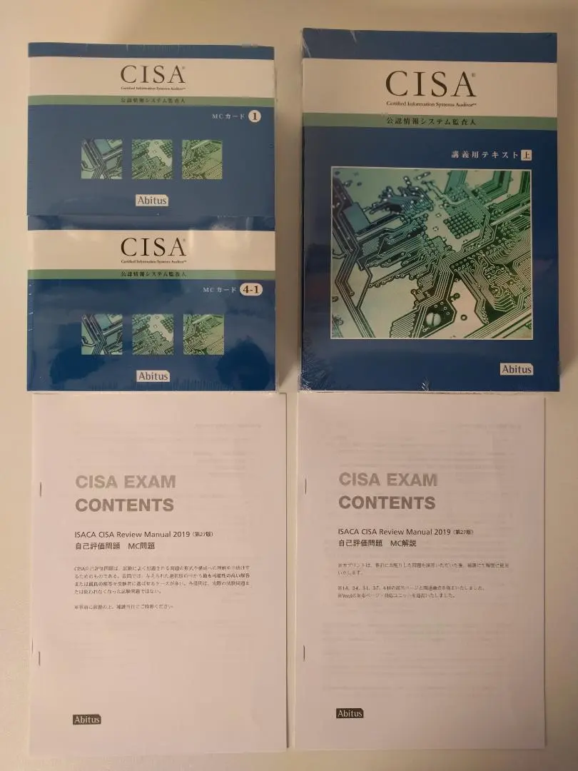 2026年最新】アビタス cisaの人気アイテム - メルカリ