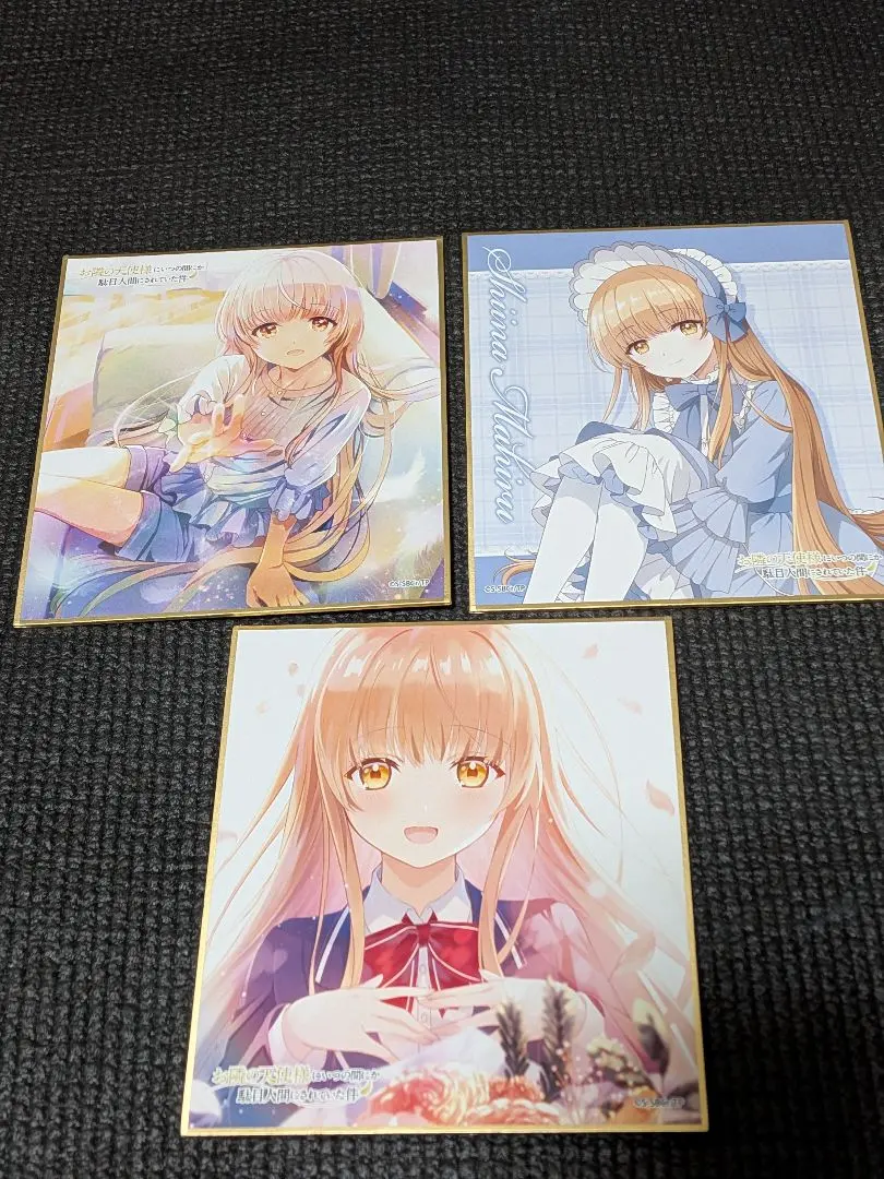 2026年最新】お隣の天使様にいつの間にか駄目人間にされていた件