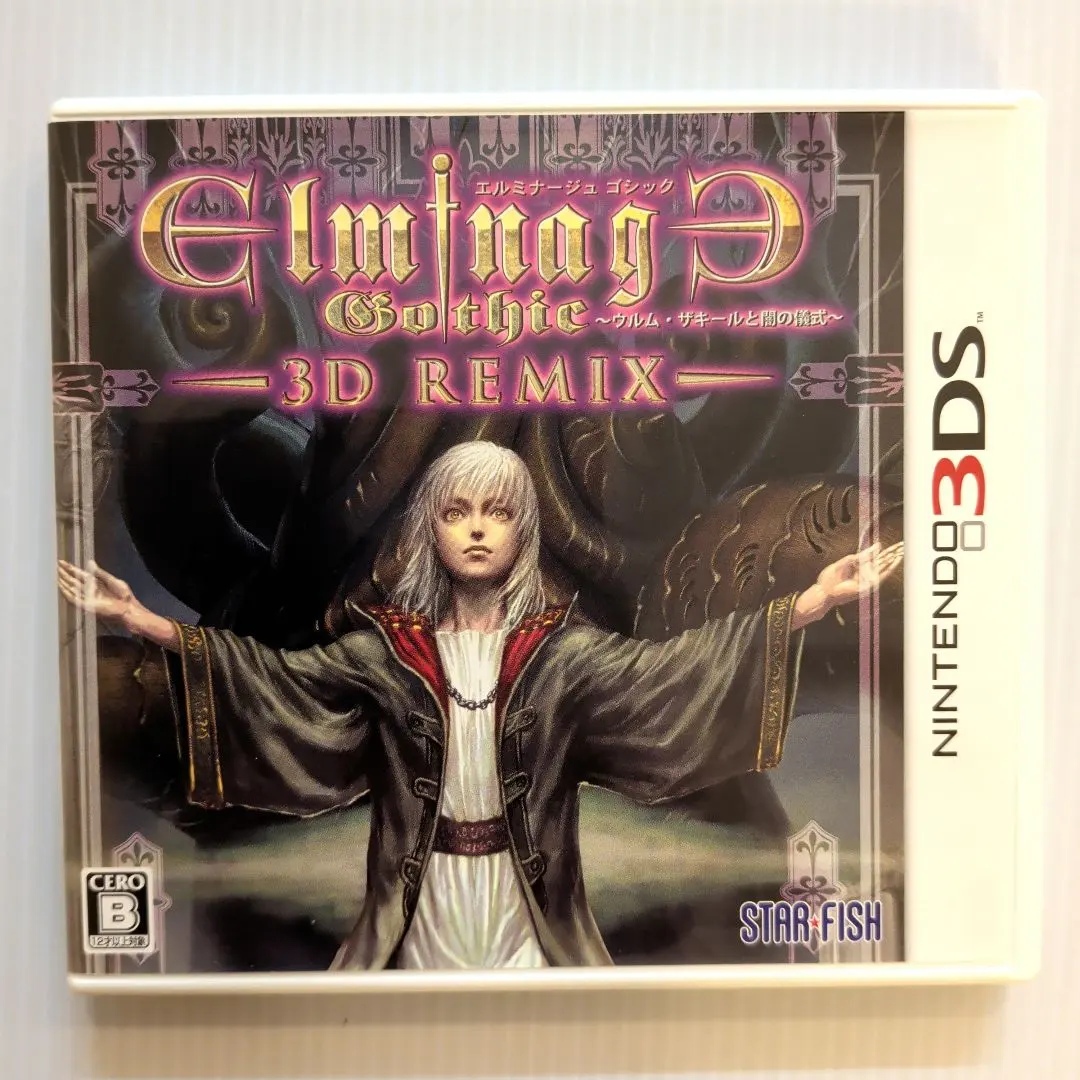 2026年最新】エルミナージュ 3dsの人気アイテム - メルカリ