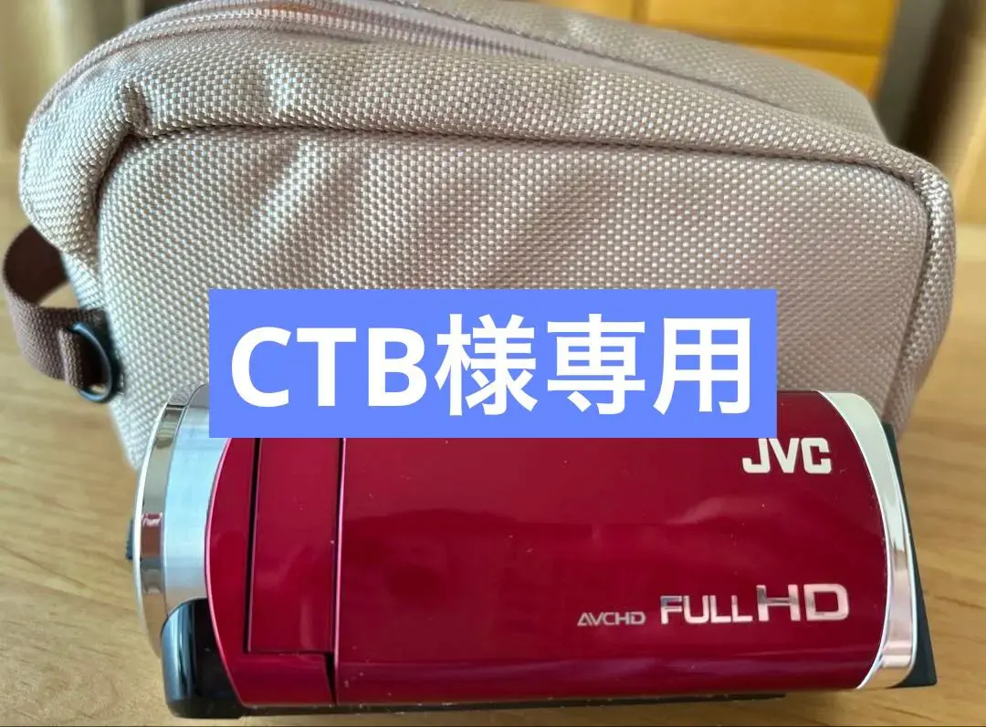 2026年最新】gz-e770の人気アイテム - メルカリ